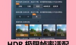 和平精英动作最新爆料视频,酷炫操作，战场新格局即将开启