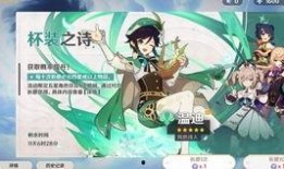 原神up最新爆料是什么,神秘角色登场，游戏剧情再掀波澜！
