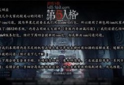 第五人格最新消息爆料博主,揭秘最新爆料，游戏大事件即将揭晓！
