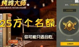 和平经验体验服最新爆料,揭秘全新战术与和平新篇章
