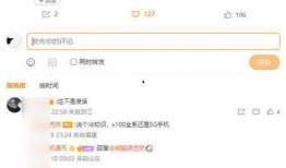 光遇微博最新爆料帽子,神秘造型引玩家热议
