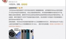 余承东爆料视频最新消息,余承东最新爆料揭秘！”