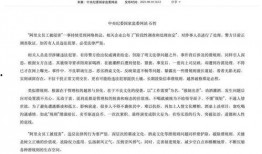 石家庄员工爆料事件最新,揭露企业内部惊人真相