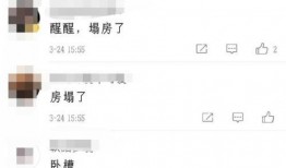 微博爆料接吻视频大全最新,最新接吻视频大全盘点，浪漫瞬间尽收眼底