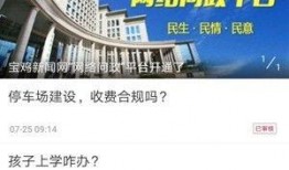 今日新闻最新爆料视频,今日新闻最新爆料视频深度解析