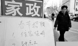 家政市场最新爆料,揭秘最新爆料背后的行业变革