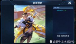 王者秦新皮肤最新爆料,秦新皮肤惊艳亮相，神秘元素引发热议