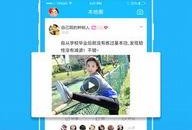 十个最新爆料软件有哪些,十大最新爆料软件盘点，掌握信息前沿