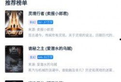 黑喵最新爆料网站在线观看,揭秘网站在线观看全攻略