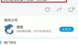 石家庄员工爆料事件最新,揭露企业内部惊人真相