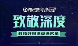 第四季最新爆料新闻,剧情反转再升级，神秘角色引热议