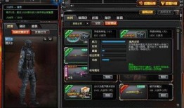 cf最新体验服武器爆料,全新枪械震撼来袭！