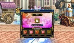 dnf最新爆料消息,新版本内容大揭秘，神秘活动即将开启！