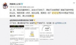 51cg爆料网最新爆料吃瓜,娱乐圈最新猛料大曝光！