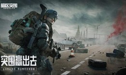 暗区突围多斯最新爆料,多斯最新爆料揭秘全新游戏玩法与剧情走向