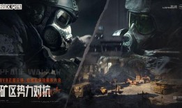 暗区突围g3最新爆料,神秘势力崛起，全新玩法即将解锁