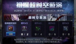 地下城爆料最新版,神秘副本揭秘，全新职业登场！
