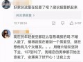 龙姐最新爆料,娱乐圈最新爆料大揭秘！