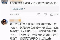 龙姐最新爆料,娱乐圈最新爆料大揭秘！