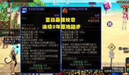 地下城爆料最新版,神秘副本揭秘，全新职业登场！
