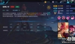 霍霍v3技能爆料最新,揭秘神秘爆料，畅享极致战斗体验