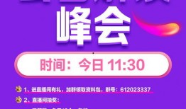 山东公务员爆料最新消息,最新人事调整与政策动向揭秘