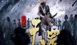 画江湖老杨最新爆料,神秘事件背后的惊人真相