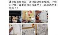 网友爆料日料视频大全最新,网友爆料最新日料视频大全大汇总