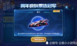 今日qq飞车最新爆料,神秘赛道即将上线，激战一触即发！