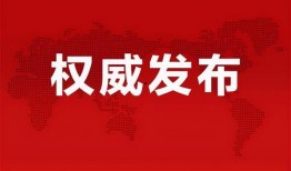 小高梨最新爆料消息