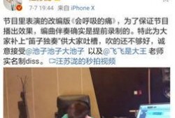 汪苏泷微博最新爆料,揭秘娱乐圈不为人知的一面