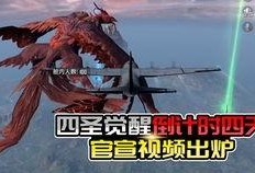军需最近爆料最新消息是什么,揭秘军事动态前沿资讯