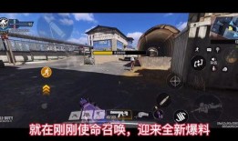 使命召唤最新爆料免费转盘,揭秘最新爆料，免费转盘活动等你来战！