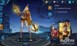 王者小宝茶最新皮肤爆料,萌态可掬，技能特效升级