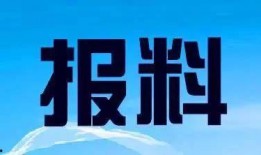 百色爆料新闻热线最新,最新民生事件追踪报道”